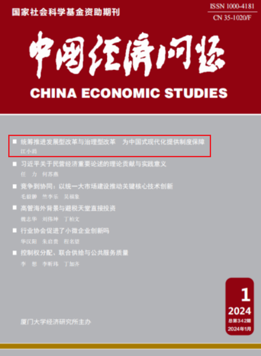 屏幕截图 2024-10-25 114012.png