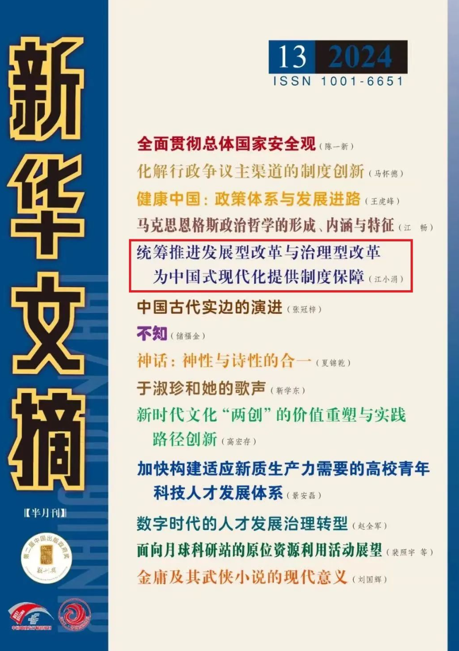 屏幕截图 2024-10-25 114042.png