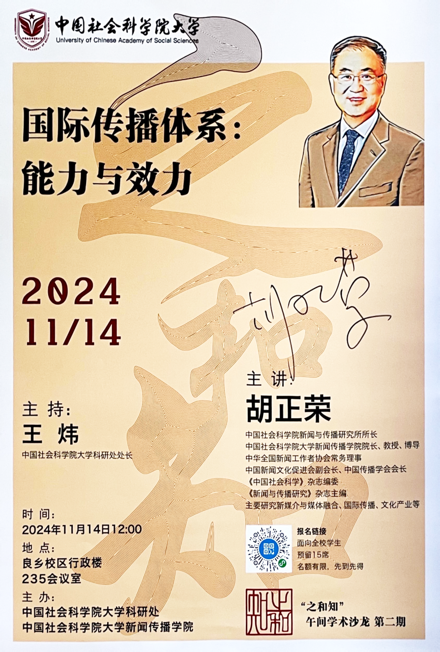 微信图片_20241203211340.png