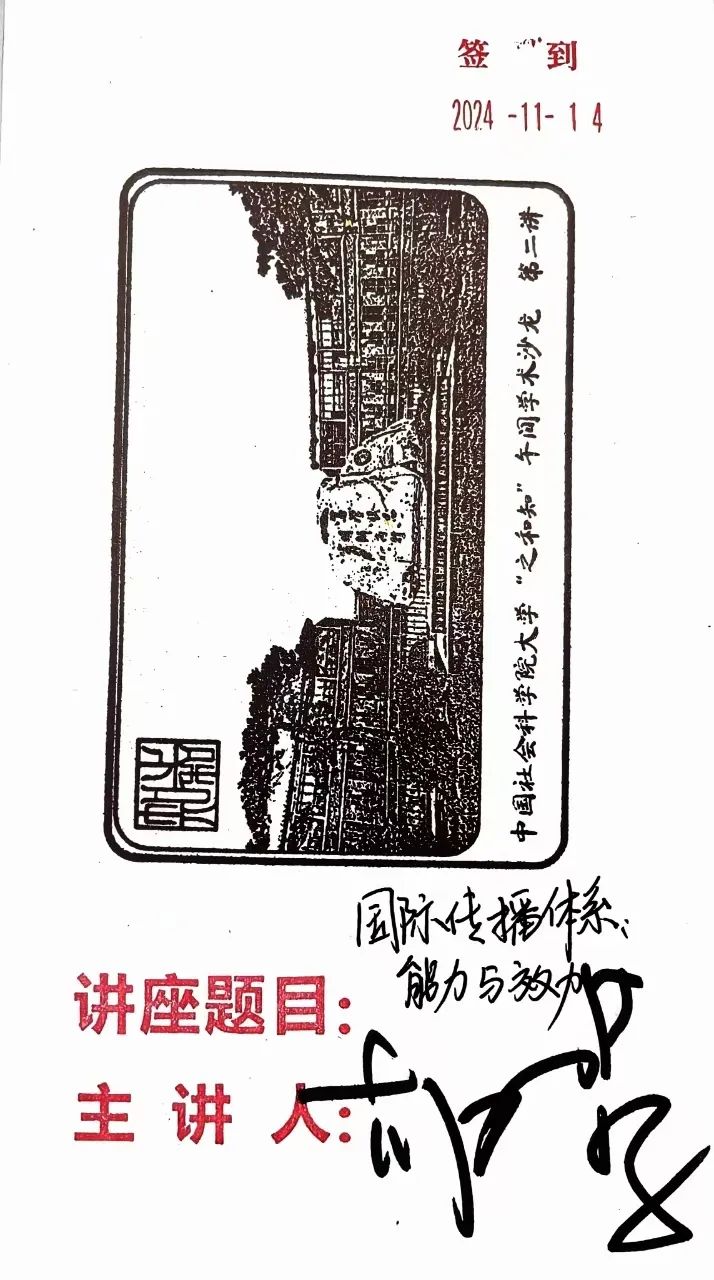 微信图片_20241203210441.jpg