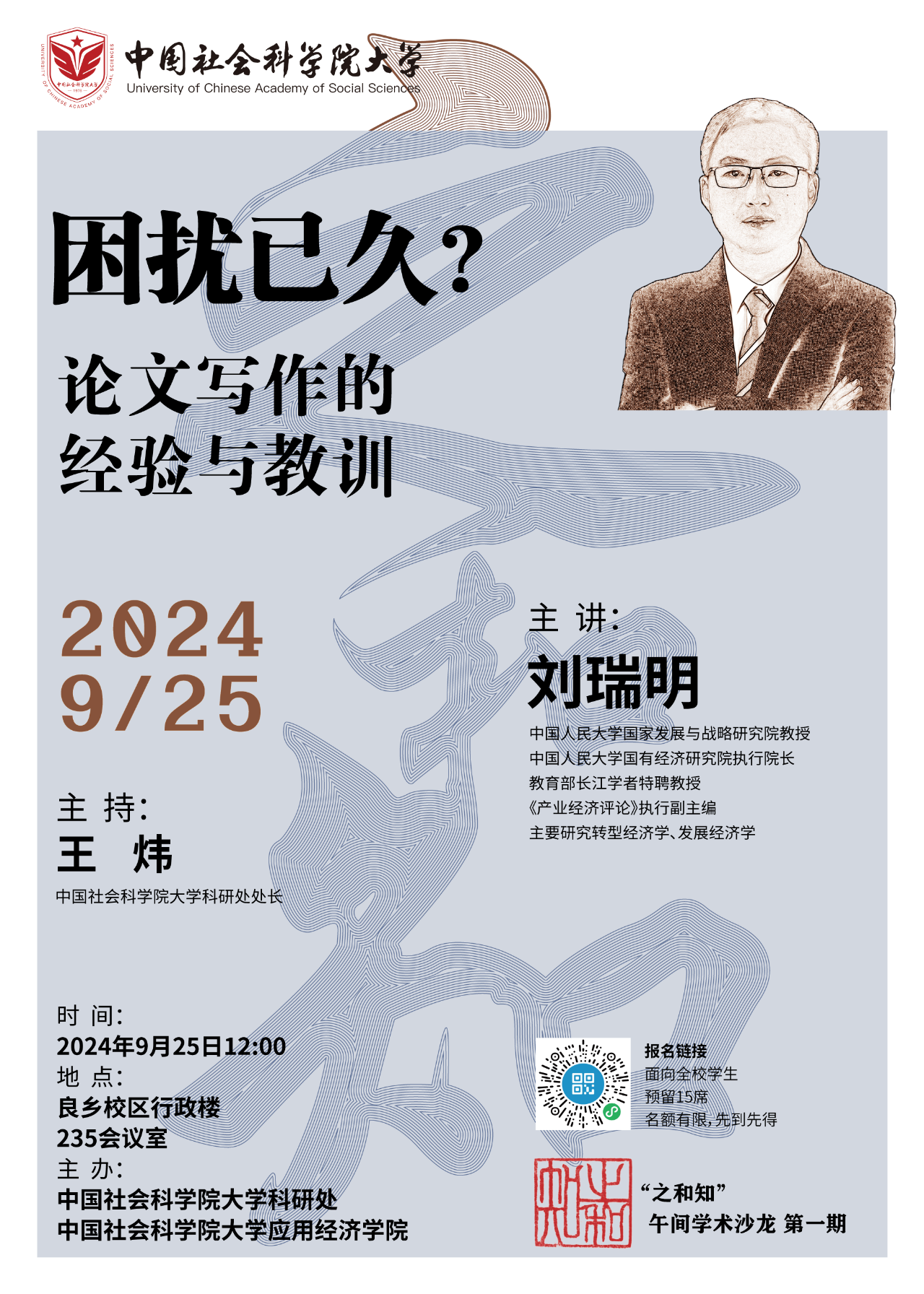 微信图片_20241203212650.png